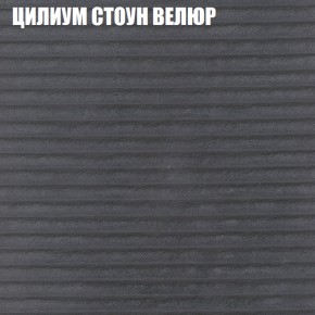 Диван Виктория 2 (ткань до 400) НПБ в Серове - serov.ok-mebel.com | фото 14