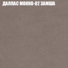Диван Виктория 2 (ткань до 400) НПБ в Серове - serov.ok-mebel.com | фото 23