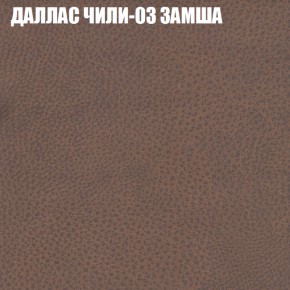 Диван Виктория 2 (ткань до 400) НПБ в Серове - serov.ok-mebel.com | фото 25