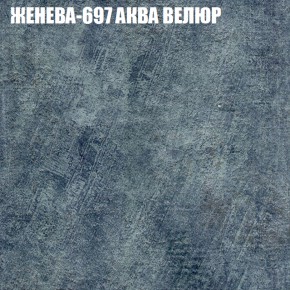 Диван Виктория 2 (ткань до 400) НПБ в Серове - serov.ok-mebel.com | фото 27