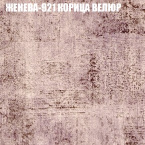 Диван Виктория 2 (ткань до 400) НПБ в Серове - serov.ok-mebel.com | фото 29
