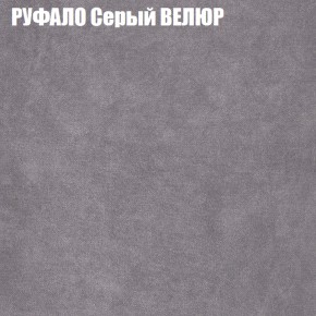 Диван Виктория 2 (ткань до 400) НПБ в Серове - serov.ok-mebel.com | фото 3