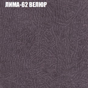 Диван Виктория 2 (ткань до 400) НПБ в Серове - serov.ok-mebel.com | фото 35