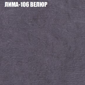 Диван Виктория 2 (ткань до 400) НПБ в Серове - serov.ok-mebel.com | фото 36