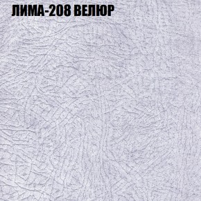 Диван Виктория 2 (ткань до 400) НПБ в Серове - serov.ok-mebel.com | фото 37