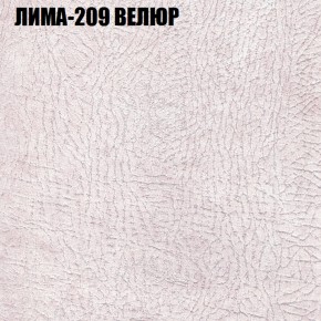 Диван Виктория 2 (ткань до 400) НПБ в Серове - serov.ok-mebel.com | фото 38