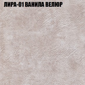 Диван Виктория 2 (ткань до 400) НПБ в Серове - serov.ok-mebel.com | фото 41