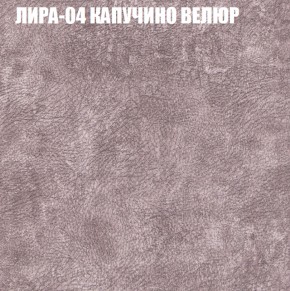 Диван Виктория 2 (ткань до 400) НПБ в Серове - serov.ok-mebel.com | фото 42