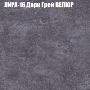 Диван Виктория 2 (ткань до 400) НПБ в Серове - serov.ok-mebel.com | фото 44