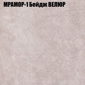 Диван Виктория 2 (ткань до 400) НПБ в Серове - serov.ok-mebel.com | фото 45