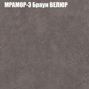 Диван Виктория 2 (ткань до 400) НПБ в Серове - serov.ok-mebel.com | фото 46