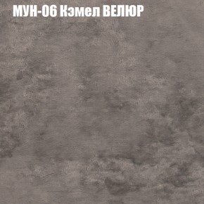Диван Виктория 2 (ткань до 400) НПБ в Серове - serov.ok-mebel.com | фото 51