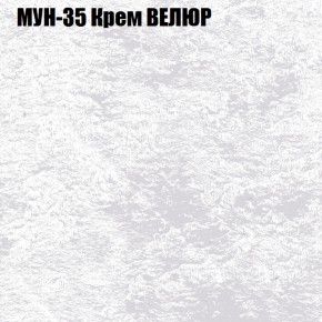 Диван Виктория 2 (ткань до 400) НПБ в Серове - serov.ok-mebel.com | фото 54