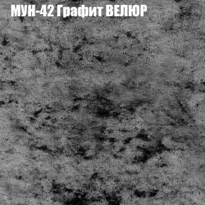 Диван Виктория 2 (ткань до 400) НПБ в Серове - serov.ok-mebel.com | фото 56