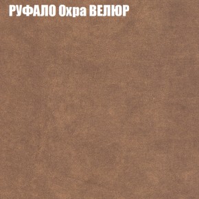 Диван Виктория 2 (ткань до 400) НПБ в Серове - serov.ok-mebel.com | фото 60