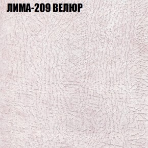 Диван Виктория 3 (ткань до 400) НПБ в Серове - serov.ok-mebel.com | фото 26