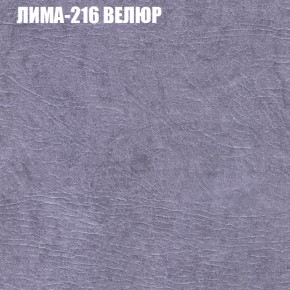 Диван Виктория 3 (ткань до 400) НПБ в Серове - serov.ok-mebel.com | фото 28