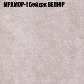 Диван Виктория 3 (ткань до 400) НПБ в Серове - serov.ok-mebel.com | фото 33