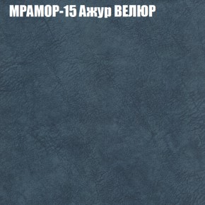 Диван Виктория 3 (ткань до 400) НПБ в Серове - serov.ok-mebel.com | фото 36