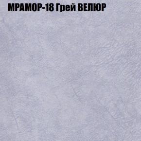 Диван Виктория 3 (ткань до 400) НПБ в Серове - serov.ok-mebel.com | фото 37