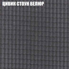 Диван Виктория 3 (ткань до 400) НПБ в Серове - serov.ok-mebel.com | фото 57