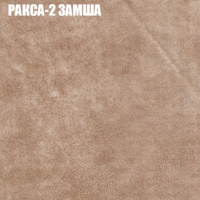 Диван Виктория 4 (ткань до 400) НПБ в Серове - serov.ok-mebel.com | фото 19