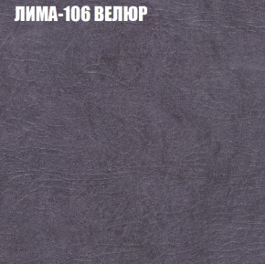 Диван Виктория 4 (ткань до 400) НПБ в Серове - serov.ok-mebel.com | фото 24