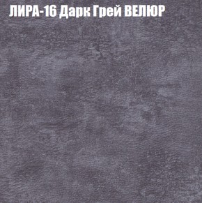 Диван Виктория 4 (ткань до 400) НПБ в Серове - serov.ok-mebel.com | фото 32
