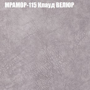 Диван Виктория 4 (ткань до 400) НПБ в Серове - serov.ok-mebel.com | фото 38