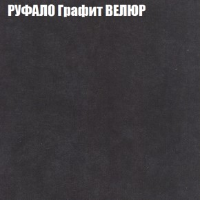 Диван Виктория 4 (ткань до 400) НПБ в Серове - serov.ok-mebel.com | фото 45