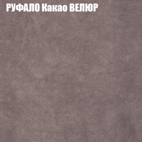 Диван Виктория 4 (ткань до 400) НПБ в Серове - serov.ok-mebel.com | фото 47
