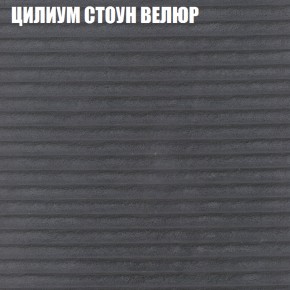 Диван Виктория 4 (ткань до 400) НПБ в Серове - serov.ok-mebel.com | фото 60