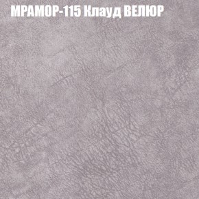 Диван Виктория 5 (ткань до 400) НПБ в Серове - serov.ok-mebel.com | фото 38