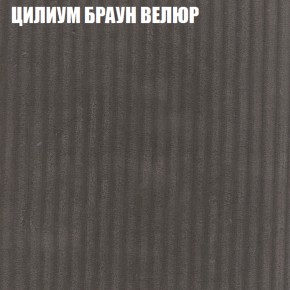 Диван Виктория 5 (ткань до 400) НПБ в Серове - serov.ok-mebel.com | фото 59