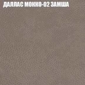 Диван Виктория 6 (ткань до 400) НПБ в Серове - serov.ok-mebel.com | фото 21