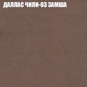 Диван Виктория 6 (ткань до 400) НПБ в Серове - serov.ok-mebel.com | фото 23