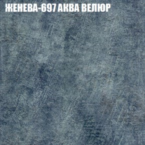 Диван Виктория 6 (ткань до 400) НПБ в Серове - serov.ok-mebel.com | фото 25