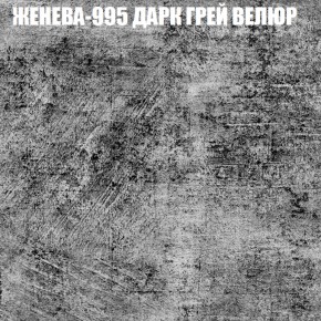 Диван Виктория 6 (ткань до 400) НПБ в Серове - serov.ok-mebel.com | фото 28