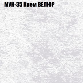 Диван Виктория 6 (ткань до 400) НПБ в Серове - serov.ok-mebel.com | фото 52