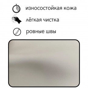 Диван Восход Д5-КБел (кожзам белый) 1000 в Серове - serov.ok-mebel.com | фото 6