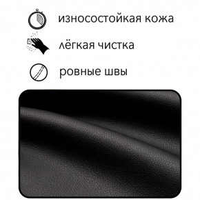 Диван Восход Д5-КЧ (кожзам черный) 1000 в Серове - serov.ok-mebel.com | фото 6