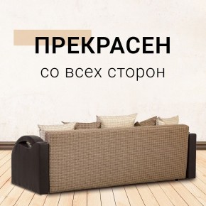 Диван Юпитер Ратибор темный (ППУ) в Серове - serov.ok-mebel.com | фото 5