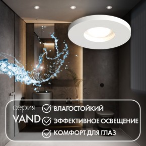 DK2036-WH Встраиваемый светильник влагозащ., IP 44, до 15 Вт, GU10, LED, белый, алюминий в Серове - serov.ok-mebel.com | фото 4