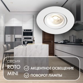 DK2037-WH Встраиваемый светильник , IP 20, 50 Вт, GU10, белый, алюминий в Серове - serov.ok-mebel.com | фото 3