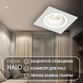 DK2061-WH Встраиваемый светильник IP 20, до 15 Вт, GU10, LED, белый, алюминий в Серове - serov.ok-mebel.com | фото 3
