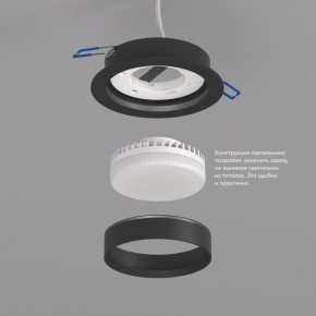 DK2090-BK Встраиваемый светильник FLAT, IP 20, до 15 Вт, GX53, LED, черный, алюминий в Серове - serov.ok-mebel.com | фото 3