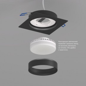 DK2091-BK Встраиваемый светильник FLAT, IP 20, до 15 Вт, GX53, LED, черный, алюминий в Серове - serov.ok-mebel.com | фото 3