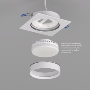 DK2091-WH Встраиваемый светильник FLAT, IP 20, до 15 Вт, GX53, LED, белый, алюминий в Серове - serov.ok-mebel.com | фото 3