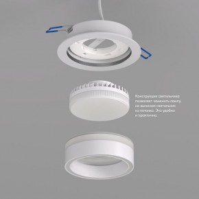 DK2100-WH Встраиваемый светильник NIKO, IP 20, до 15 Вт, GX53, LED, белый, акрил, алюминий в Серове - serov.ok-mebel.com | фото 3