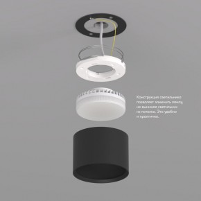 DK2601-BK Светильник накладной LUND, IP 20, до 15 Вт, GX53, LED, черный, алюминий в Серове - serov.ok-mebel.com | фото 3
